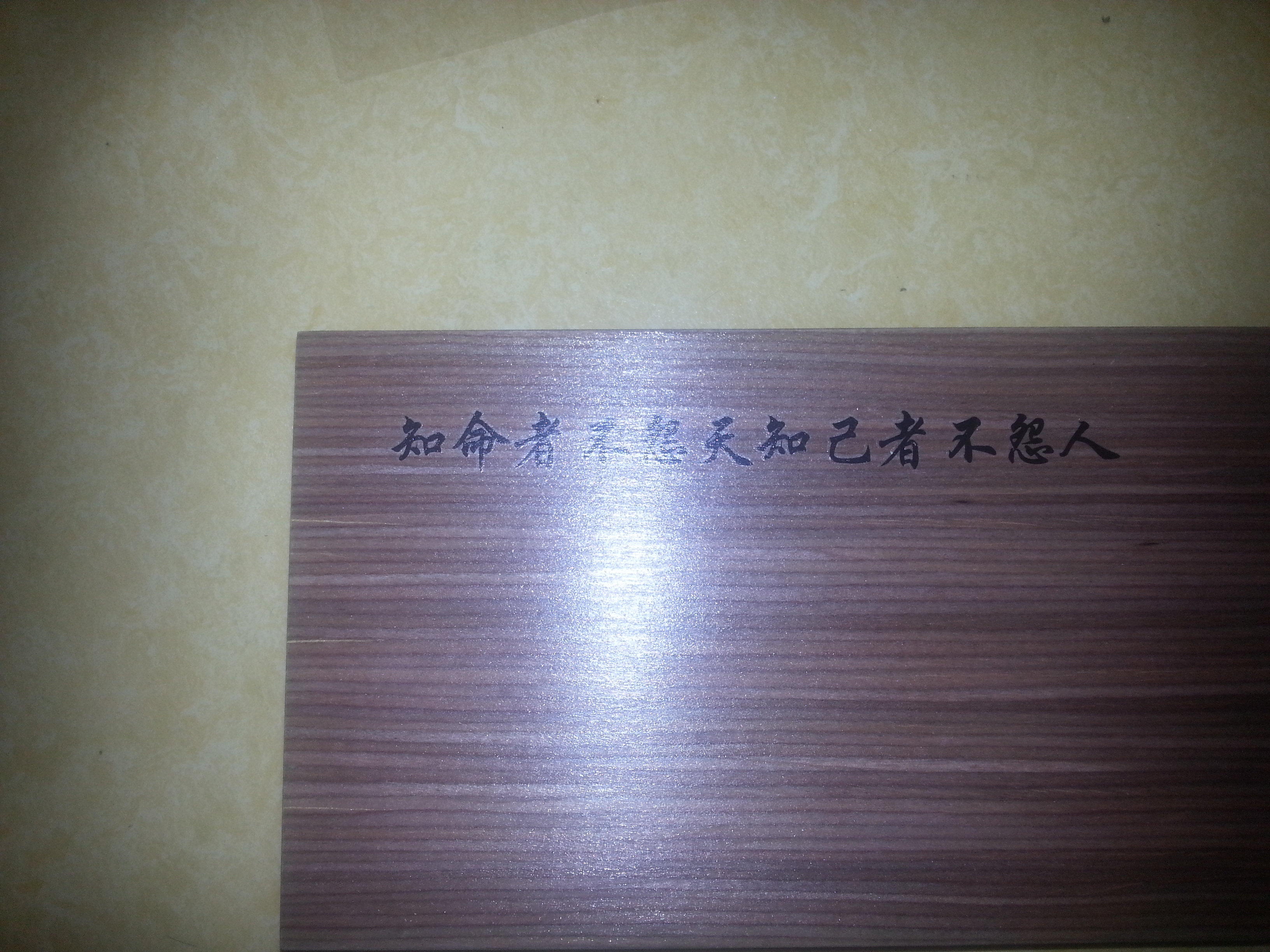 20130405_204927.jpg