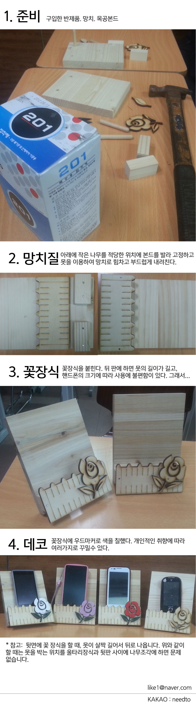 make001.jpg