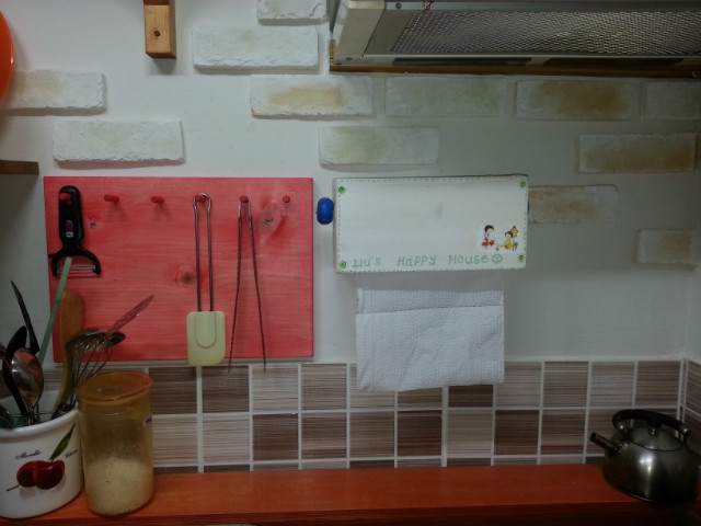 20140811_183952.jpg