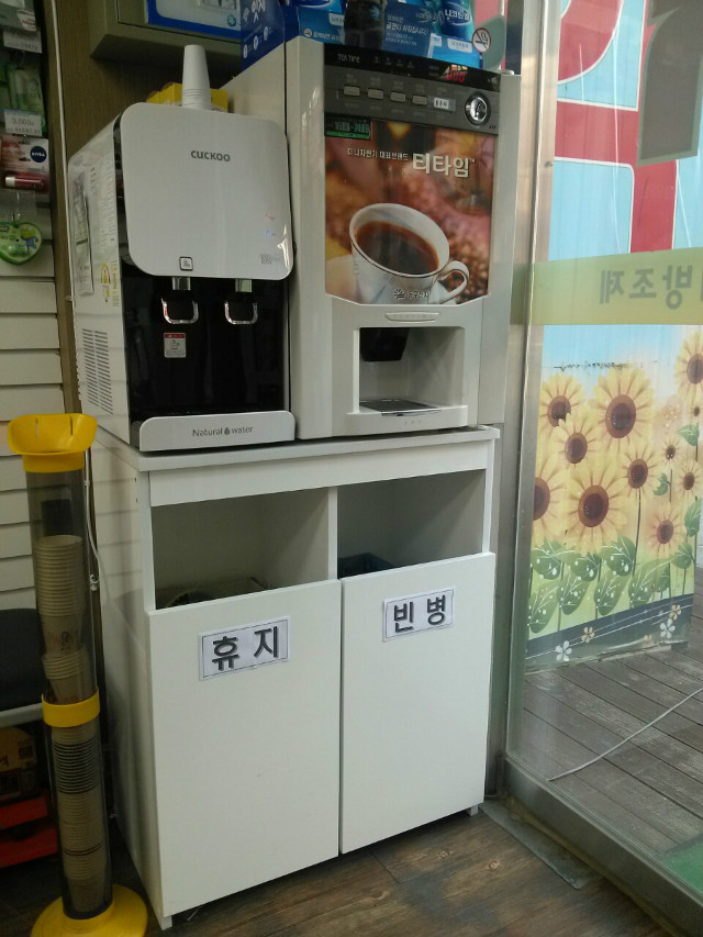휴지통 7.jpg