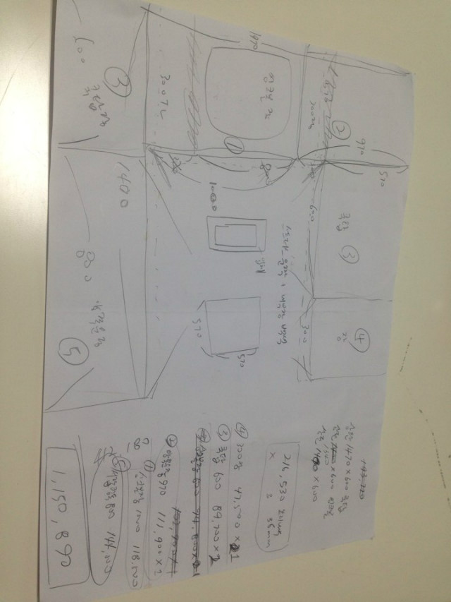 KakaoTalk_20140929_101005922.jpg