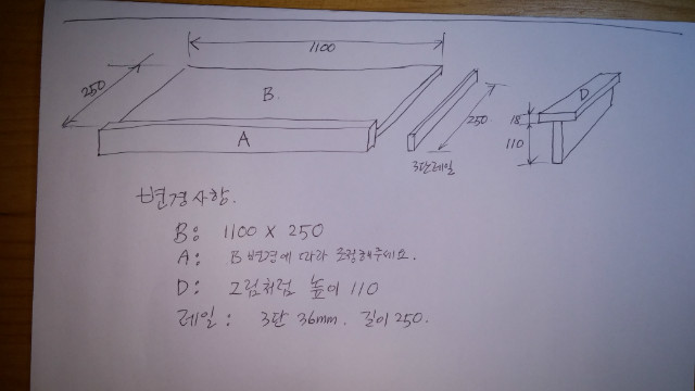 전자키보드설계도.jpg