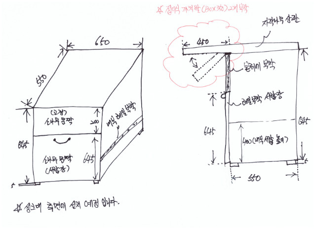 서랍장.jpeg