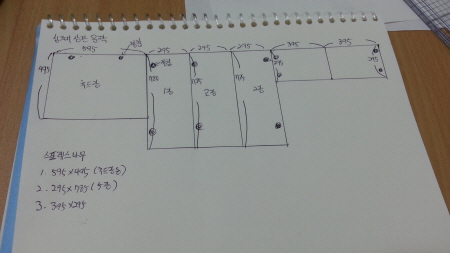 C360_2014-11-01-20-38-04-577.jpg
