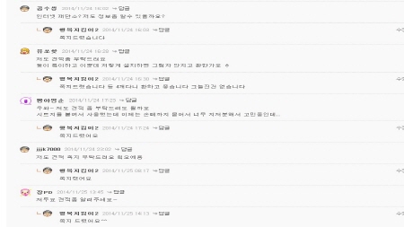 naver_com_20141125_223932.jpg