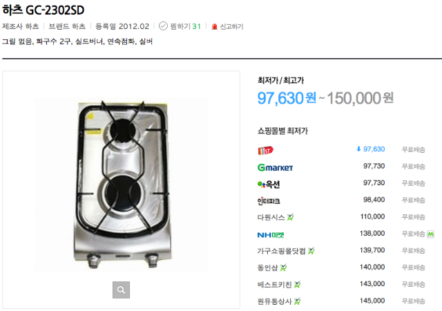 스크린샷_2014-12-28_오후_8.34.33.png