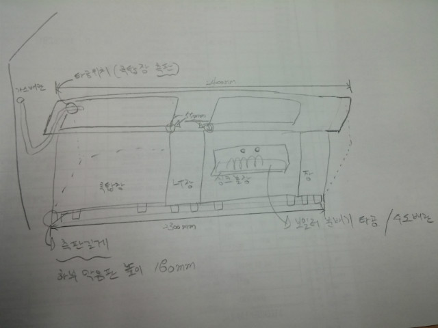 20141223_150839.jpg