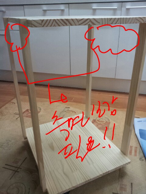 KakaoTalk_20150211_210456753.jpg