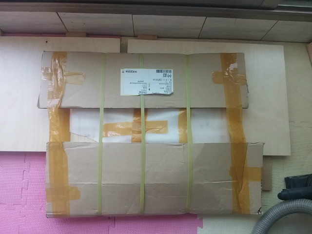 20150619_190734.jpg