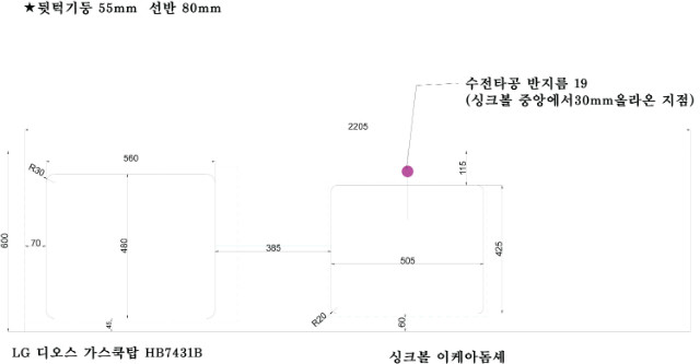 싱크대상판주문최종.jpg