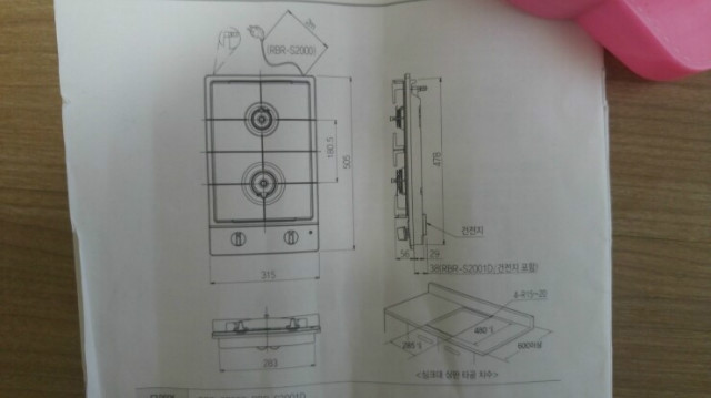 20150913_140659.jpg
