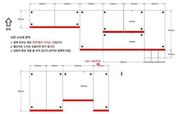 상판 싱크대.jpg
