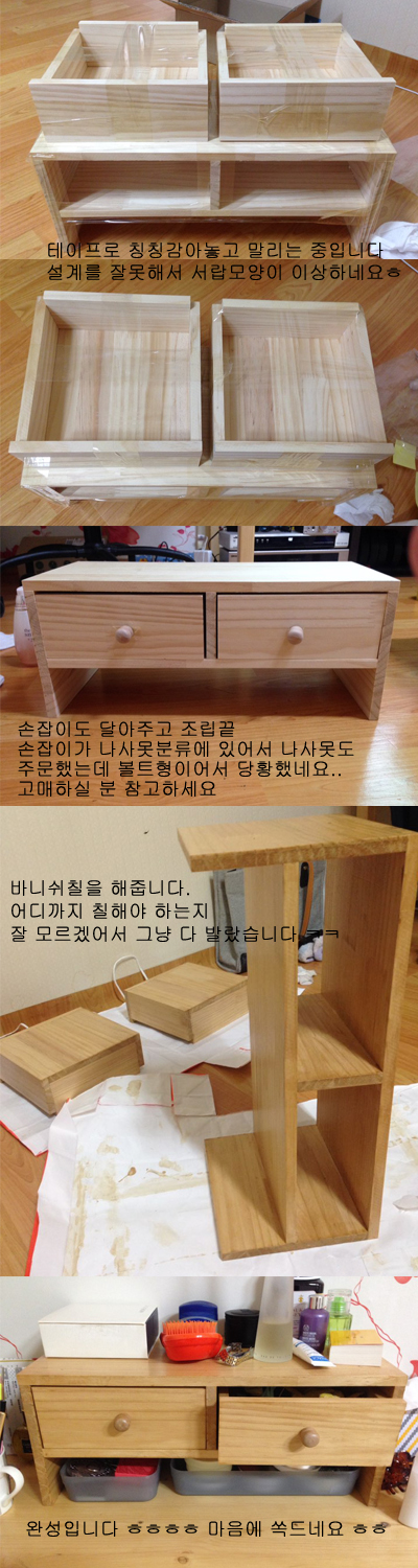 책상위서랍.jpg