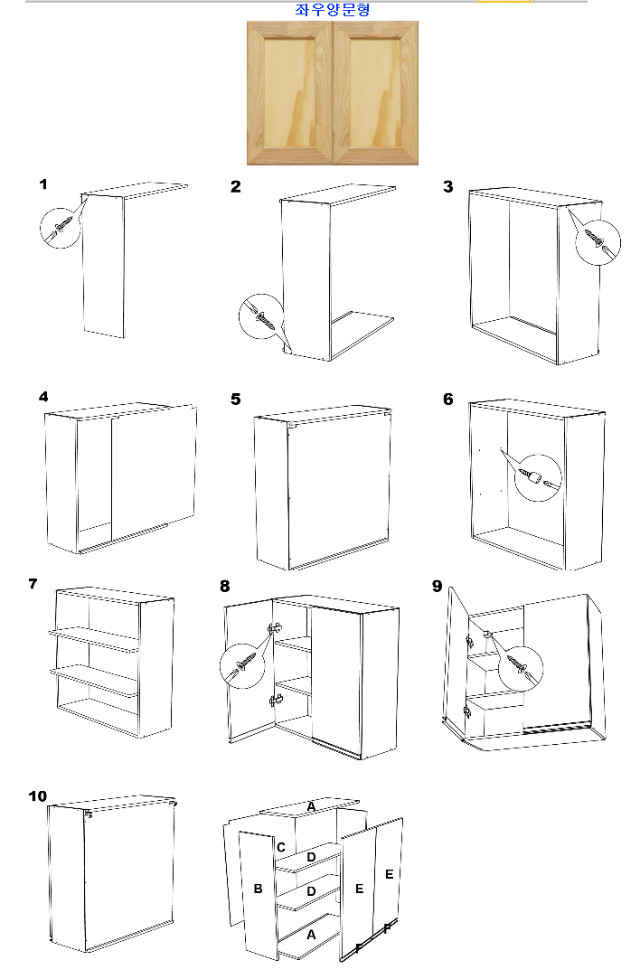 씽크대2.jpg