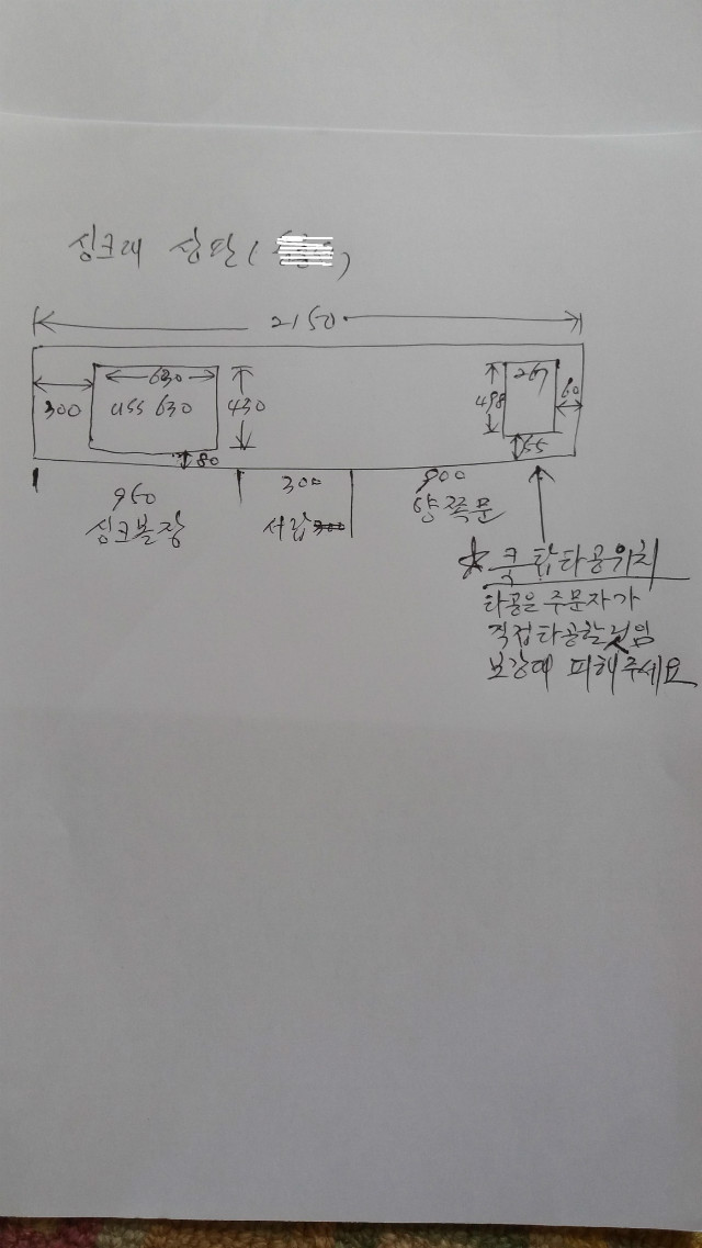 20160905_143645.jpg