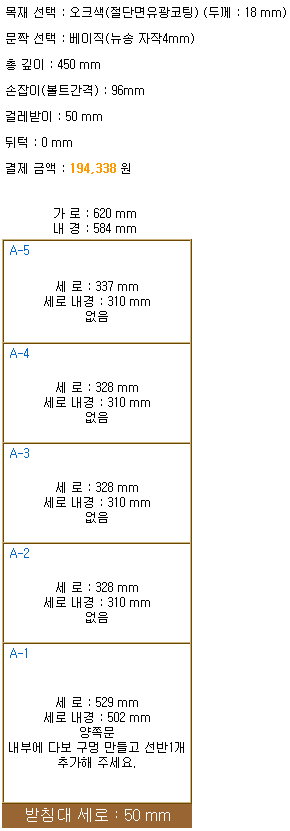 주문.png