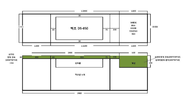 싱크대 구조.jpg