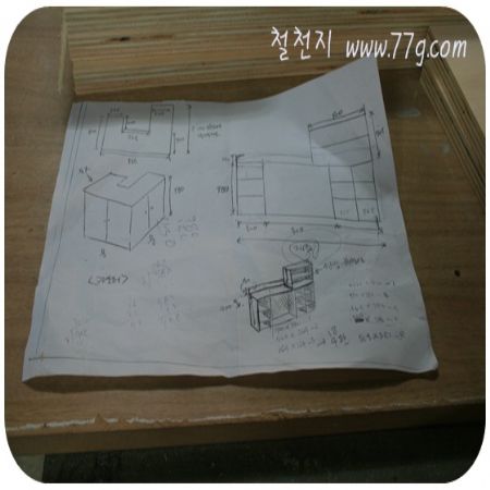 철천지 사람들 12명이 먹을수 있는 오리는 5마리더군요. 블랙화이트 장식장 마무리