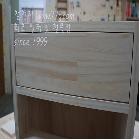 3단서랍레일 사용방법 서랍장 달때 이것만 주의 하시면 됩니다.