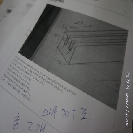 철천지의 천직= DIY 니까요. 많은 방황과 실패와 노력으로 어렵게 찾은