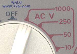멀티테스터를 이용한 교류전압 측정법, 눈금보는법, 범위선택등...