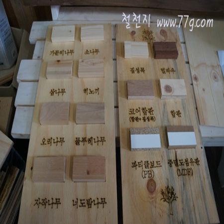 재해를 대비 철천지 사람들도 가족들과 함께 있도록 배려를 했습니다.