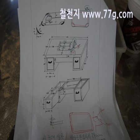 미싱 테이블