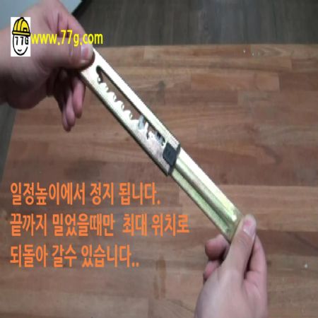 서서 일하는 책상 만들때 도르륵레일