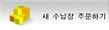 초보자를 위한 2배로 커지는 책상 만들기 (동영상)