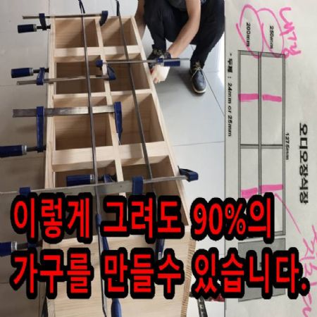 공간박스 서랍장 책장 붙박이 90% 맞춤 반조립가구 해결