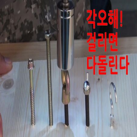 걸리면 다돌리는 다용도 소켓렌치