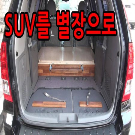 카니발 리무진 평탄화 SUV 차량 평탄화도 수준이 다르게 제작 합니다.