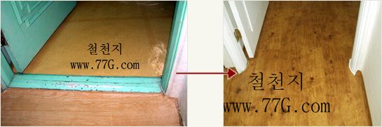 방이 넓어보이는 방 문틀 제거 방법(동영상)