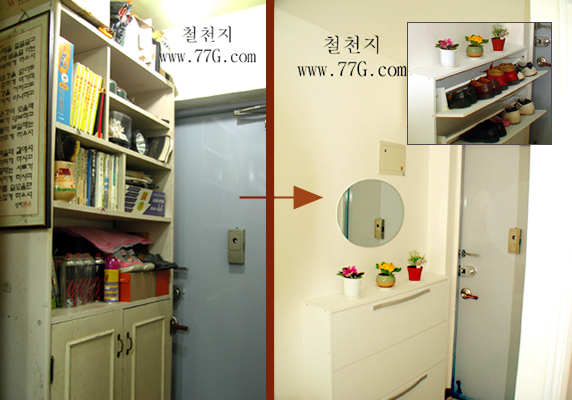 문짝을 한꺼번에 여는 시스템 신발장 만들기 1 (동영상)