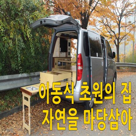 저희가 자신있는것을 제작하며 후회 없을 제품을 제작 합니다.