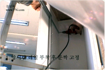 싱크대 하부장 1200mm 싱크볼장 완성조립 방법(II)(동영상)