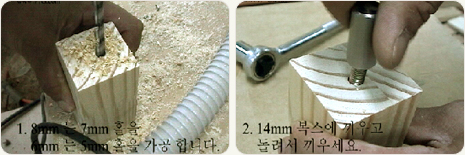 총알볼트 쉬운 고정방법, 고정공구 사용방법(동영상)