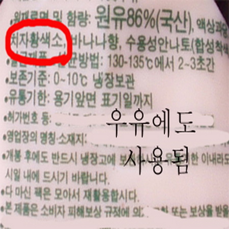 천연페인트 시공방법(2) 천연스테인 착색방법 목재색상바꾸기(동영상)