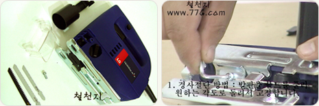 직소기 사용방법(2)경사절단 , 곡선절단방법(동영상)