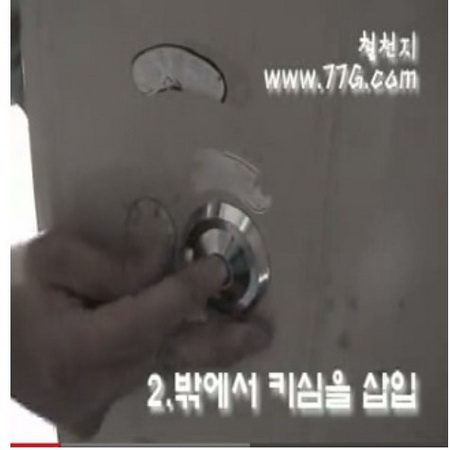 도둑이 보조키문을 열고 들어왔다면......