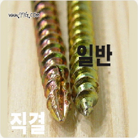 드릴한개로 가구만들기 목공용 직결나사(동영상)