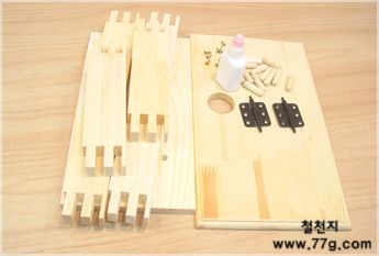 열쇠에게도 집을 만들어 주자!