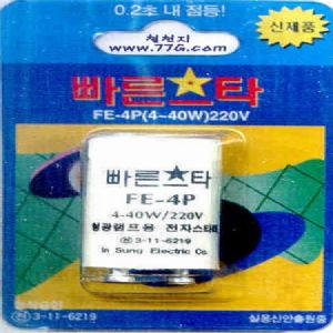 형광램프는 220V,110V 구분이 없습니다.