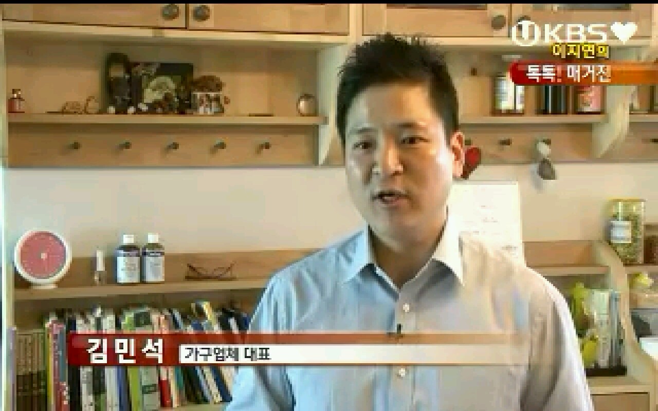 KBS 이지연의 톡톡매거진 가구 관리및 보수방법 소개 (KBS 13.05.1)