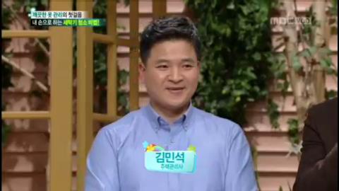 20131106mbc_1.jpg