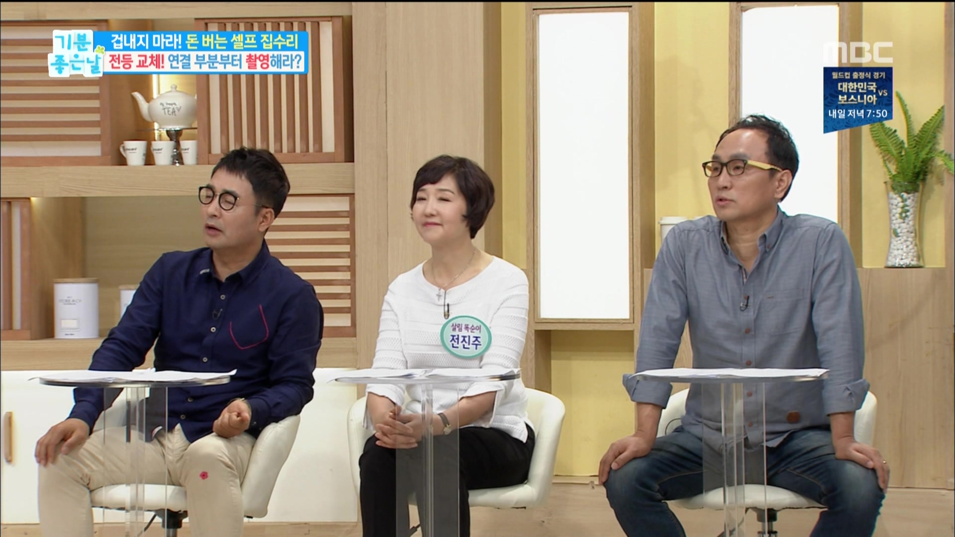 110531mbc (1).jpg