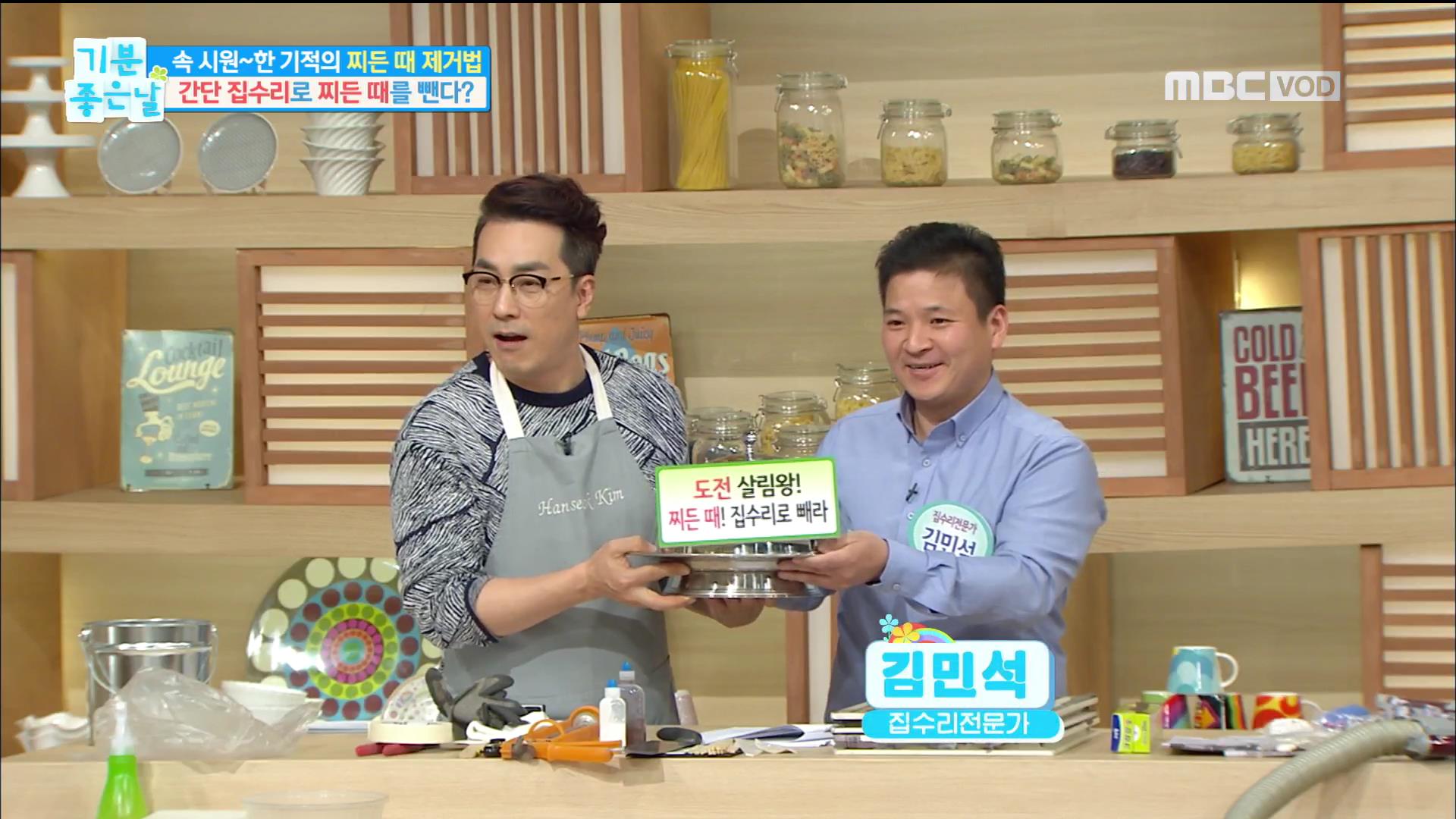 170302mbc.jpg
