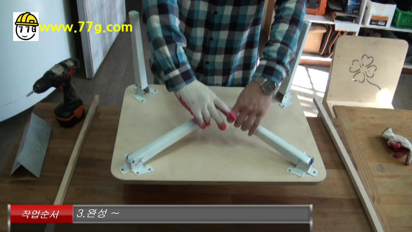 diy3095_5.jpg