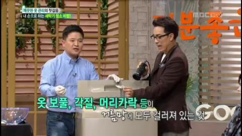 20131106mbc_2.jpg