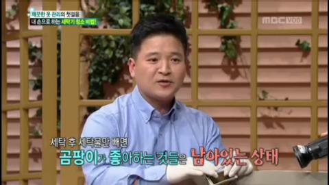 20131106mbc_4.jpg